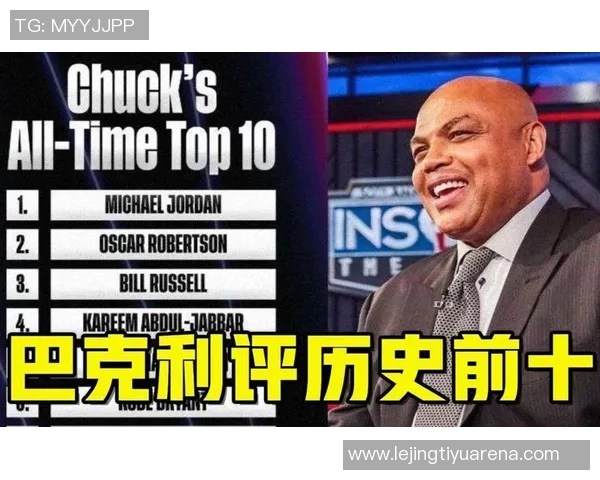 巴克利直言纳什不及奥尼尔和科比MVP荣誉源于球队战绩优势 巴克利直言纳什不及奥尼尔和科比MVP荣誉源于球队战绩优势