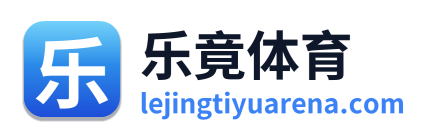 乐竟体育 Logo
